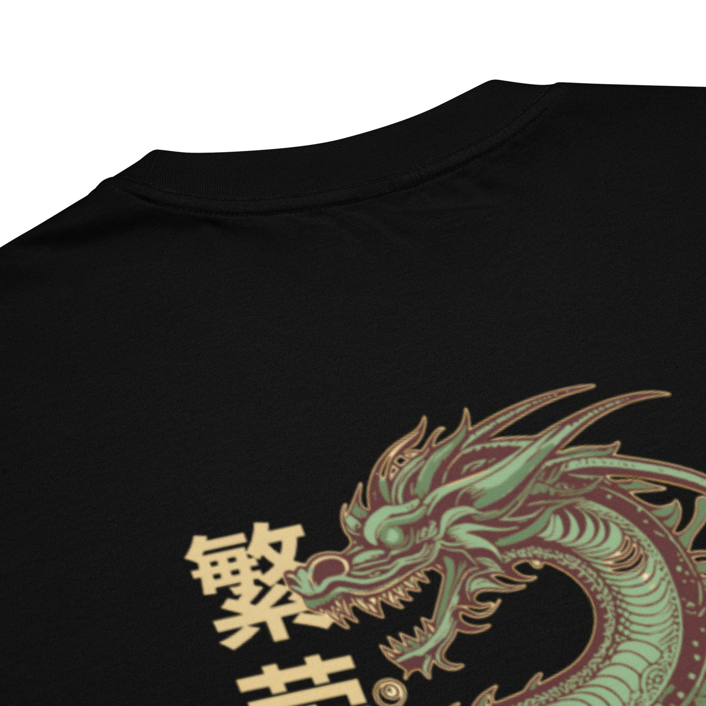 Year of Dragon