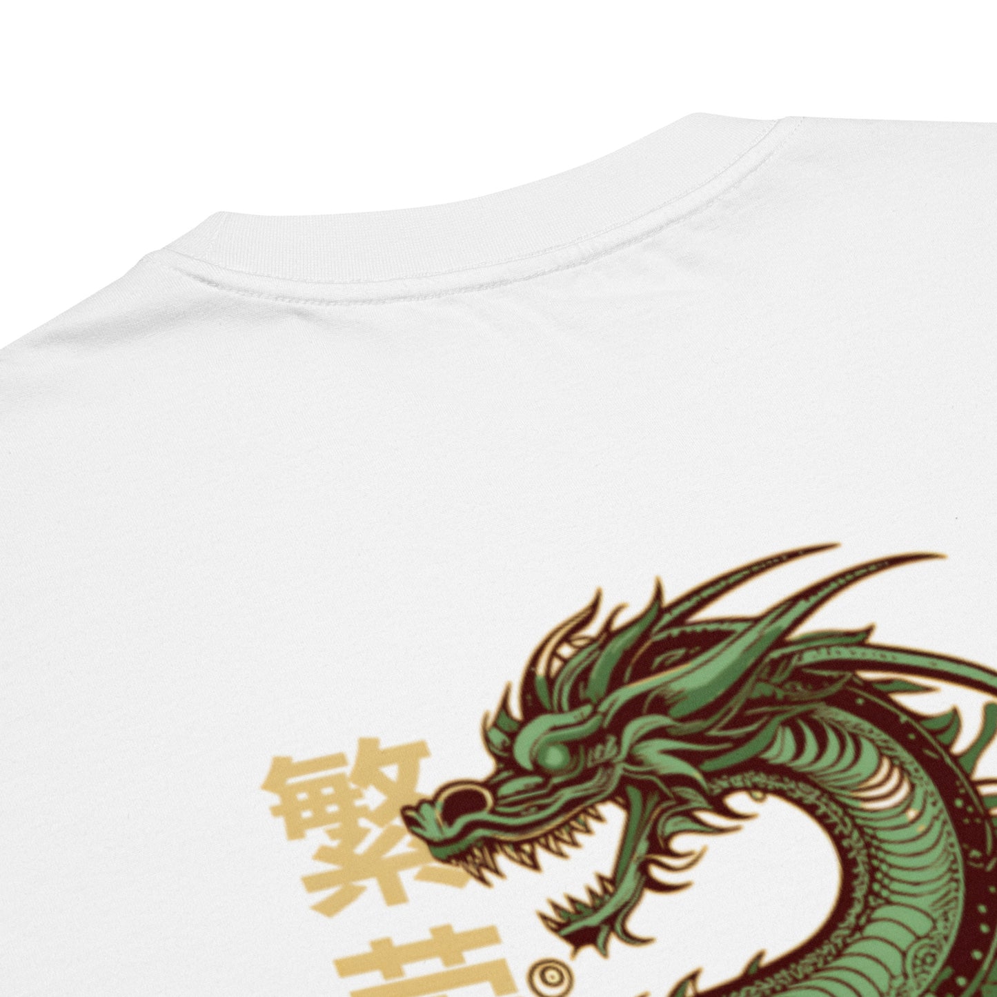 Year of Dragon